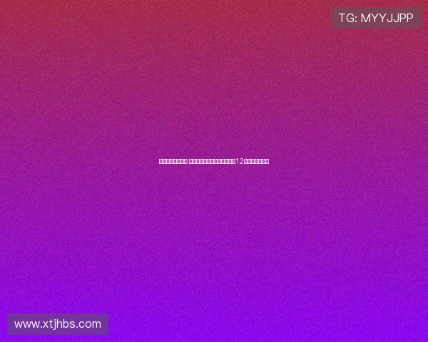 赵睿倒地未受大碍 中国男篮半场领先新西兰两分12人轮换激烈对抗